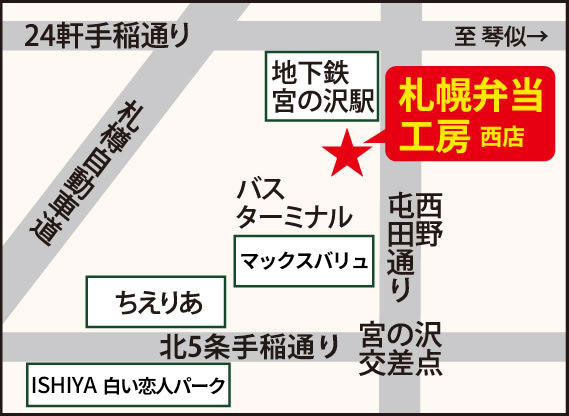 西店マップ